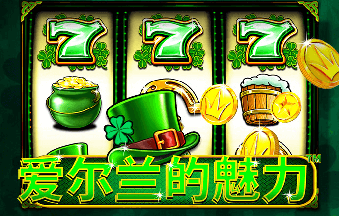 新黄金城667733