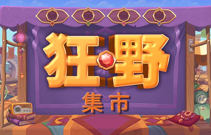 星空体育在线登录